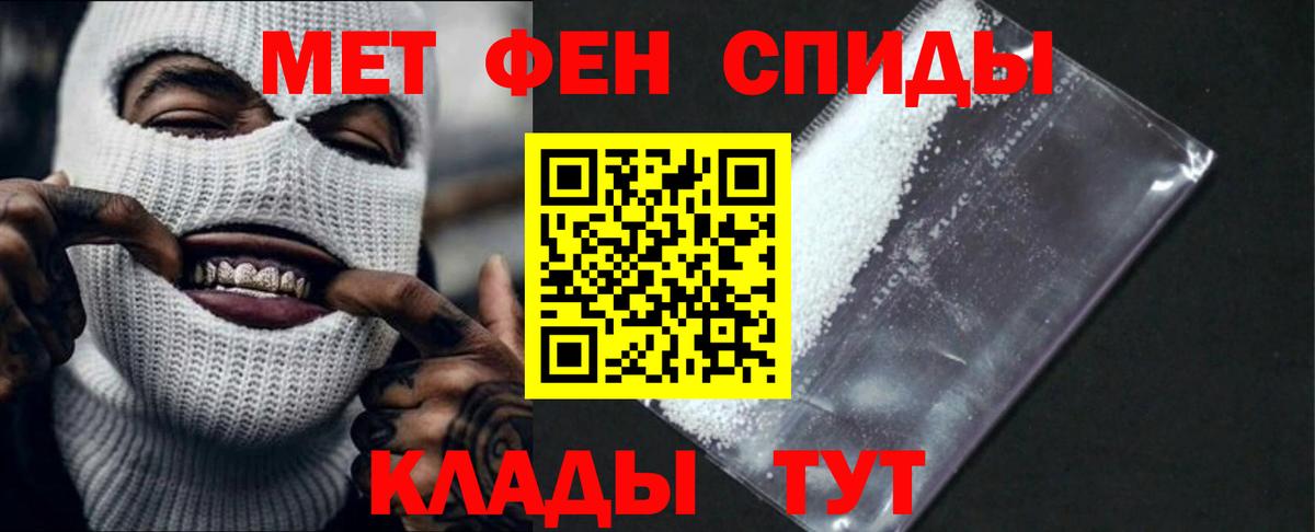 АМФ Розовый Ковров