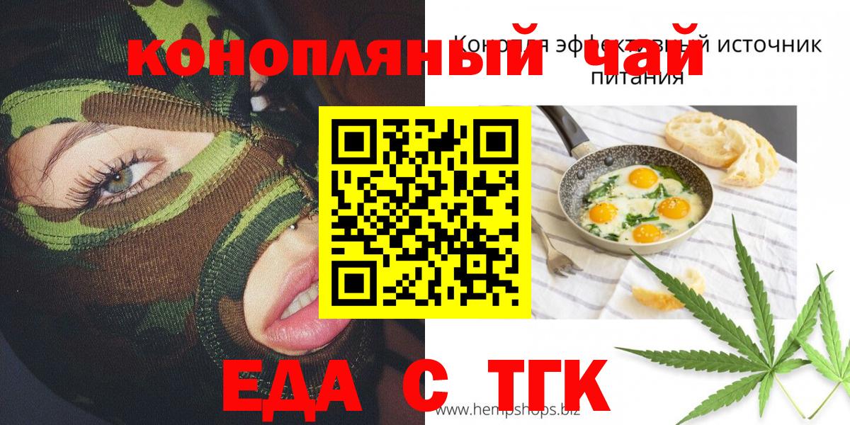 Ковров  Canna-Cookies конопля  Вход с VPN 