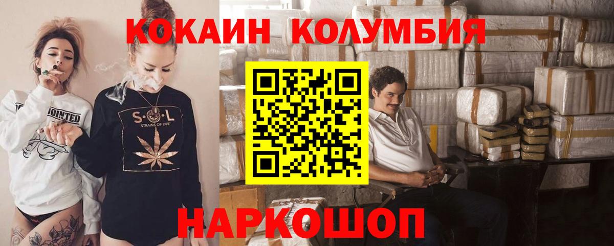 КОКАИН Перу  Вход с VPN  Кокаин Перу  Ковров 