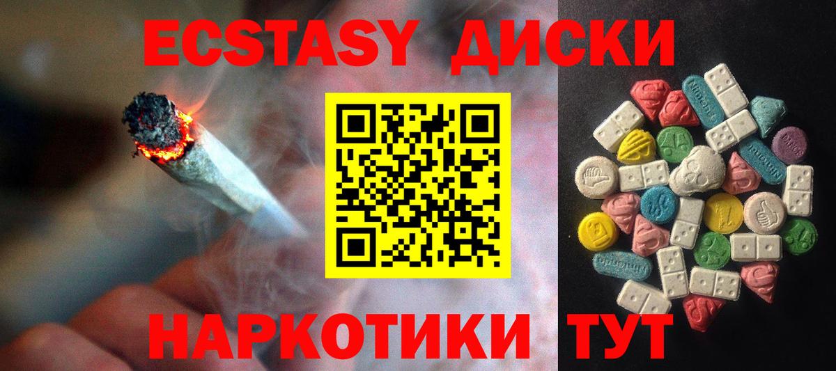 Ecstasy  Ecstasy ешки  Вход с VPN  ЭКСТАЗИ Punisher  Ковров 