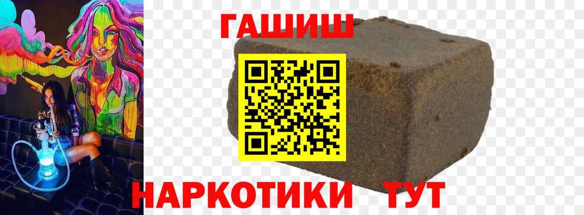 Ковров  ГАШ  Вход с VPN  ГАШИШ ice o lator  ГАШ Ice-O-Lator 