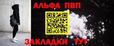 кокаин премиум Кимры
