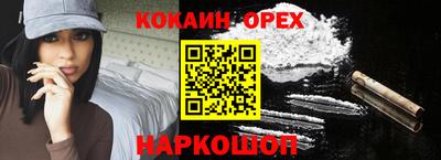 альфа пвп Комсомольск-на-Амуре