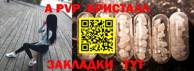 мефедрон VHQ Кингисепп