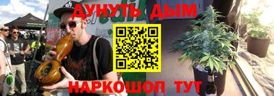 прущий лед Коммунар