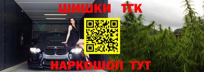 прущий лед Коммунар