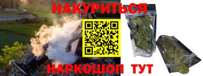 мефедрон VHQ Кингисепп