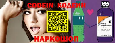 мефедрон VHQ Кингисепп