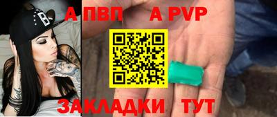 прущий лед Коммунар