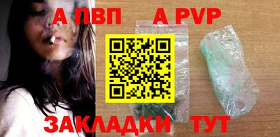 круглые Конаково