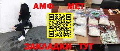 мефедрон VHQ Кингисепп