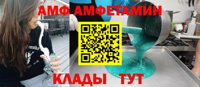 apvp Кинель
