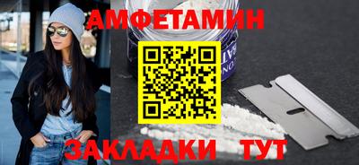 apvp Кинель