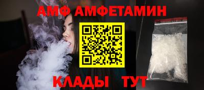 apvp Кинель