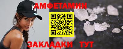 мефедрон VHQ Кингисепп