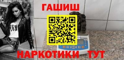 кокаин премиум Кимры