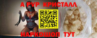 apvp Кинель