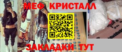 кокаин премиум Кимры
