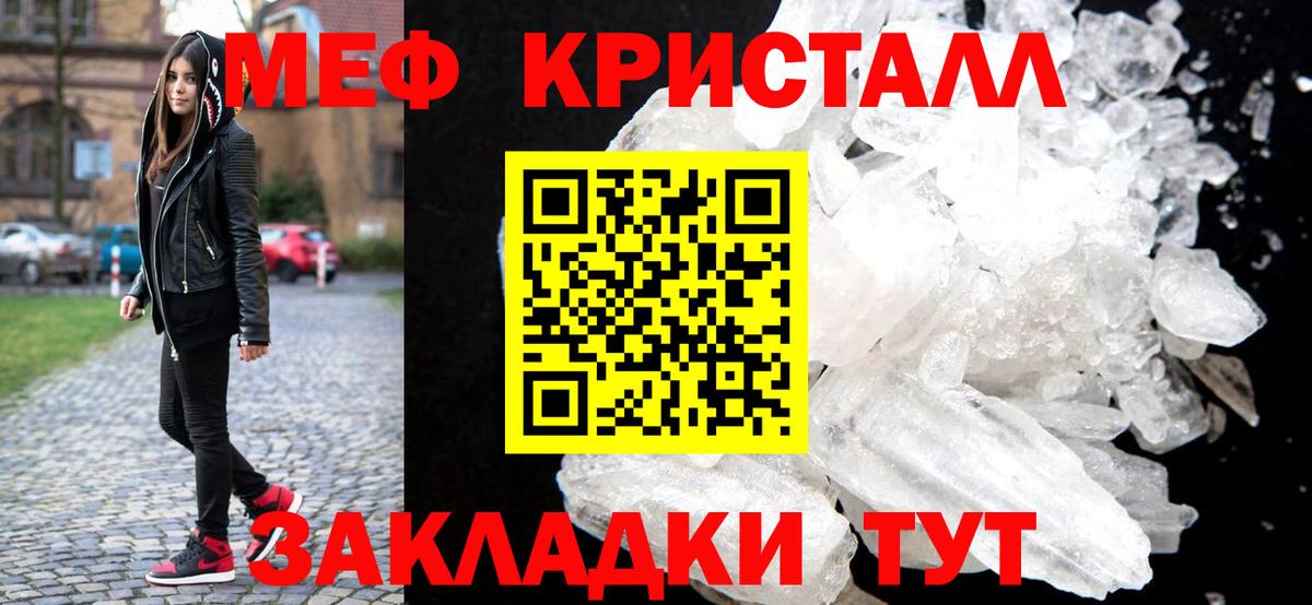 Ковров  Мефедрон мука  Меф mephedrone  МЯУ-МЯУ  Вход с VPN 
