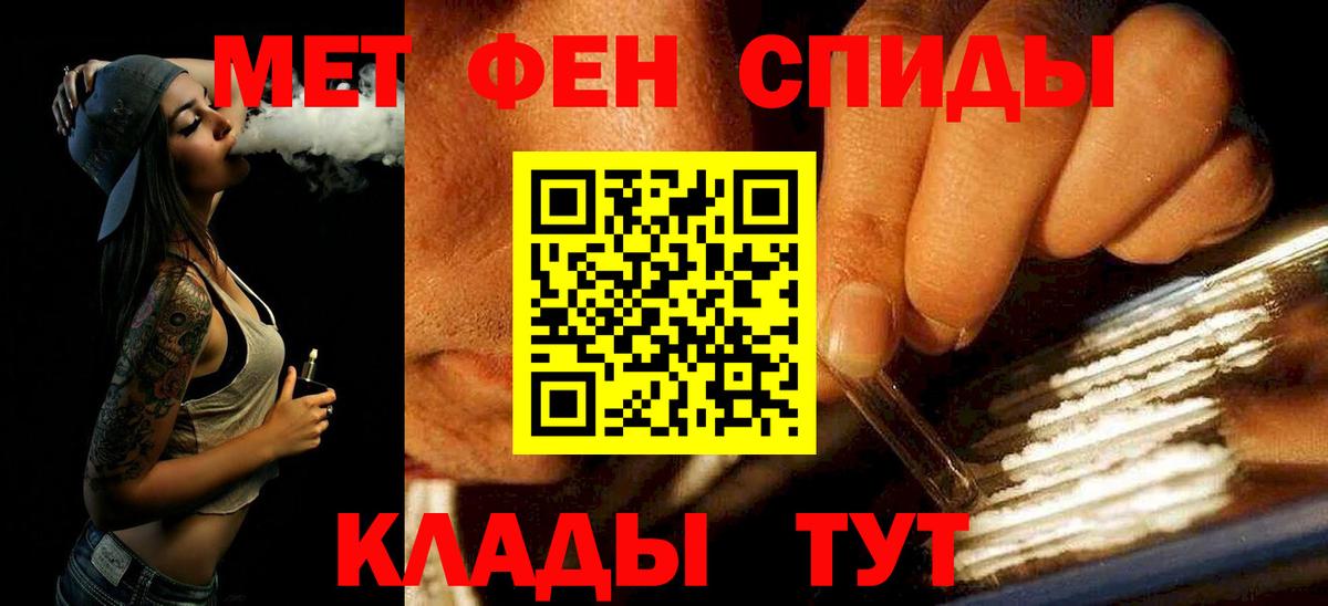 Метамфетамин кристалл  Вход с VPN  Ковров  Метамфетамин  Метамфетамин кристалл 