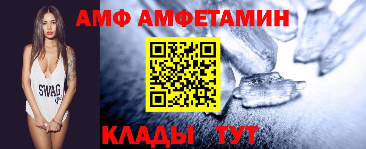 МЕТАМФЕТАМИН винт Ковров