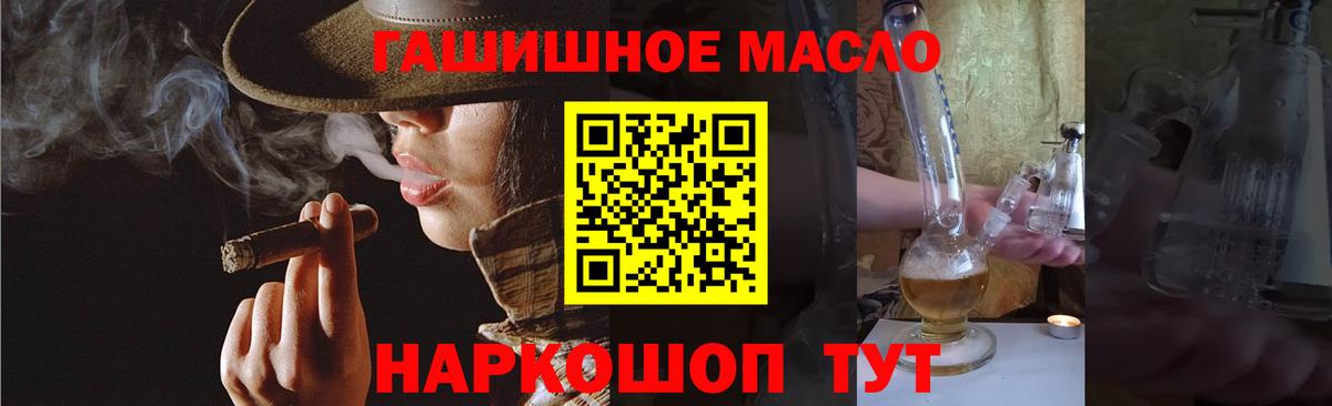 ТГК THC oil  Дистиллят ТГК вейп с тгк  Ковров  Вход с VPN 