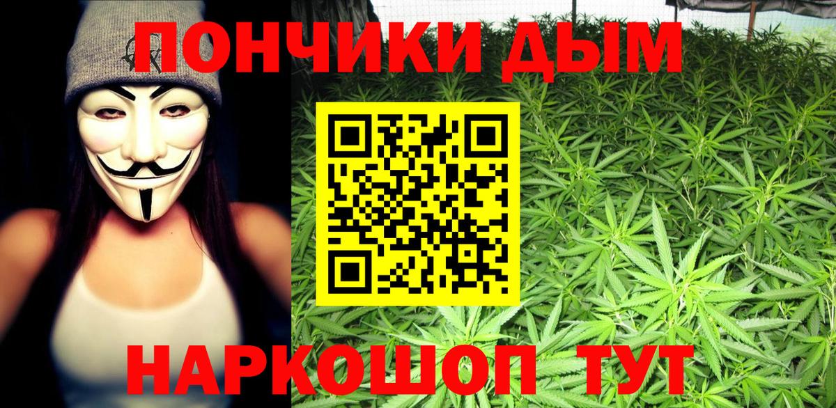 Шишки марихуана OG Kush  Бошки марихуана AK-47  Ковров  Вход с VPN  Шишки марихуана MAZAR 